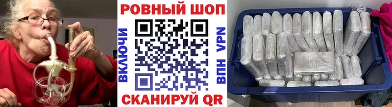 Где можно купить наркотики Беломорск Гашиш OMG ССЫЛКА Мефедрон МАРИХУАНА COCAIN