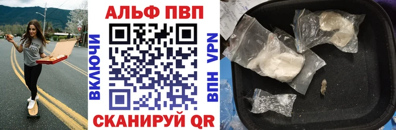 сайты даркнета клад  hydra ONION  Беломорск  Alpha-PVP СК 