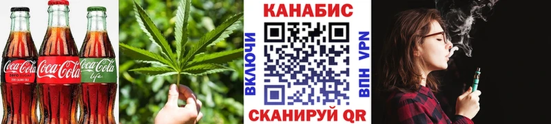 Cannafood марихуана  Беломорск 