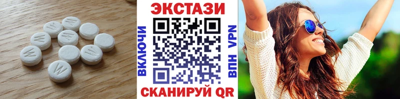 Ecstasy DUBAI  Беломорск 