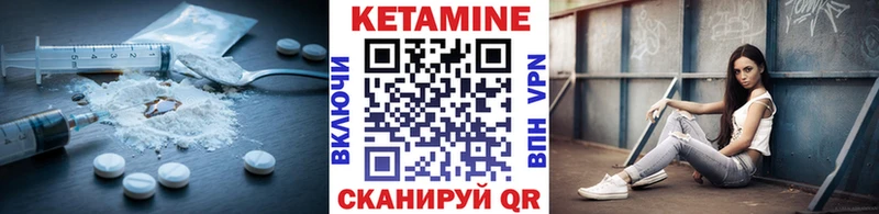 где продают наркотики  Беломорск  Кетамин ketamine 