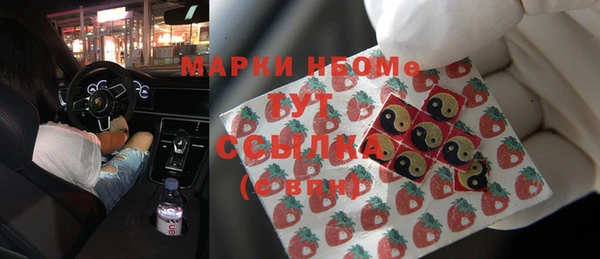 apvp Сафоново