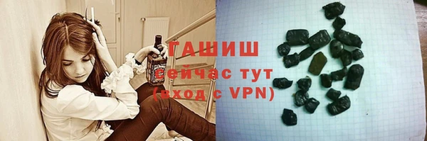 кристаллы Алексин