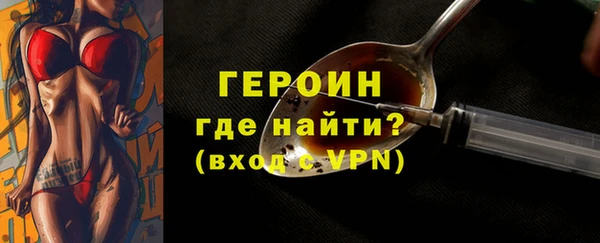 соль ск Болхов