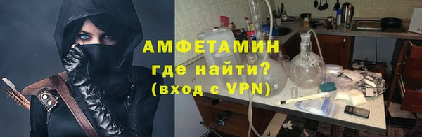 прущая мука Саяногорск