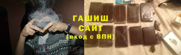 гашишное масло Болохово