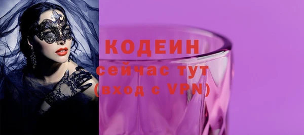 прущая мука Саяногорск