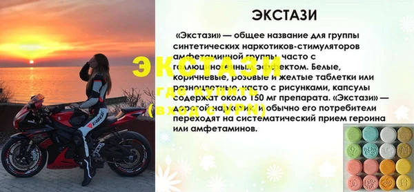 таблы Алексеевка