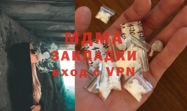 кристаллы Алексин