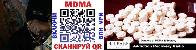 МДМА VHQ Беломорск