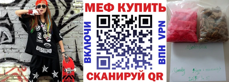 купить наркотики сайты  Беломорск  МЯУ-МЯУ мука 