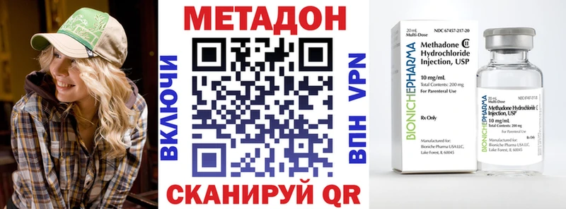 МЕТАДОН белоснежный Беломорск