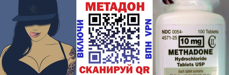 наркошоп  Беломорск  МЕТАДОН белоснежный 