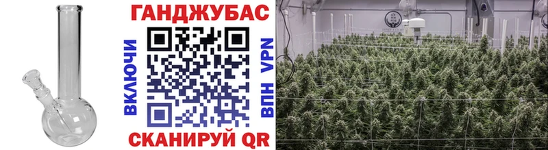 МАРИХУАНА марихуана купить наркотик mega ONION Беломорск
